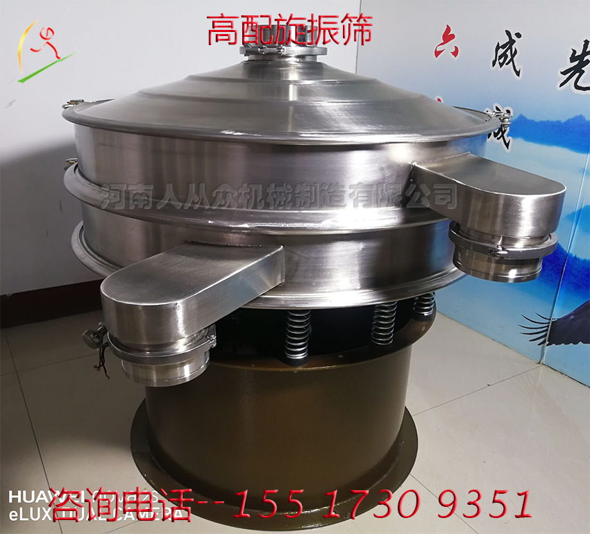 网2